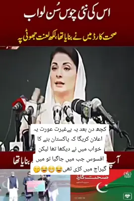 #foryourpage #unfreezemyacount #قیدی_نمبر_804 #✌️✌️ #😁😁😁😁 