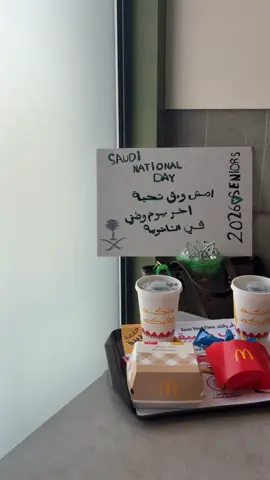 آخر يوم وطني بالثانوي 💚#saudiarabia🇸🇦 #fyp #explore 
