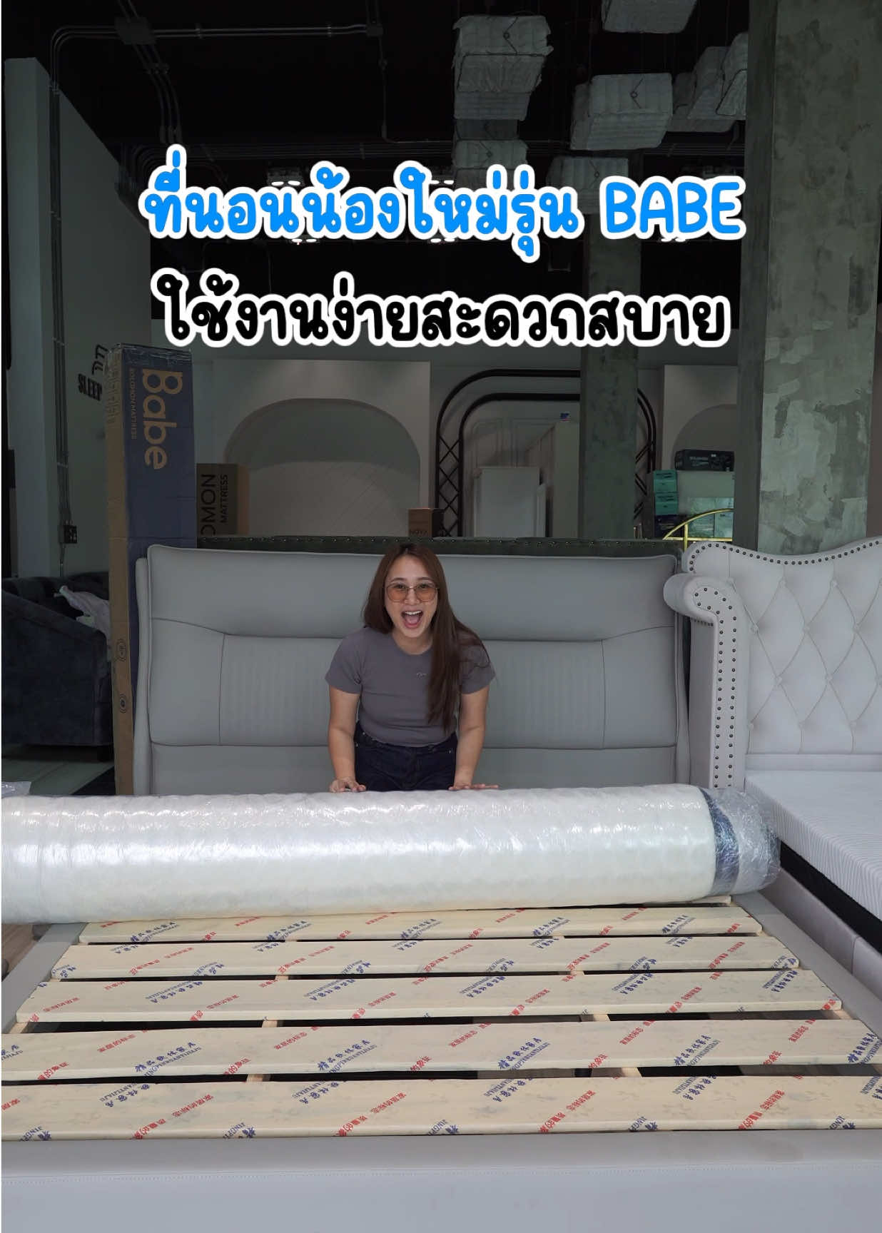 มาดูวิธีติดตั้งที่นอนพ็อกเก็ตสปริง 7 Zone รุ่น Babe กันค้า ☁️🛌📦 #SolomonMattress #ที่นอนโซโลม่อน #sleepcenter #babeที่นอนพ็อกเก็ตสปริง7zone #babe 