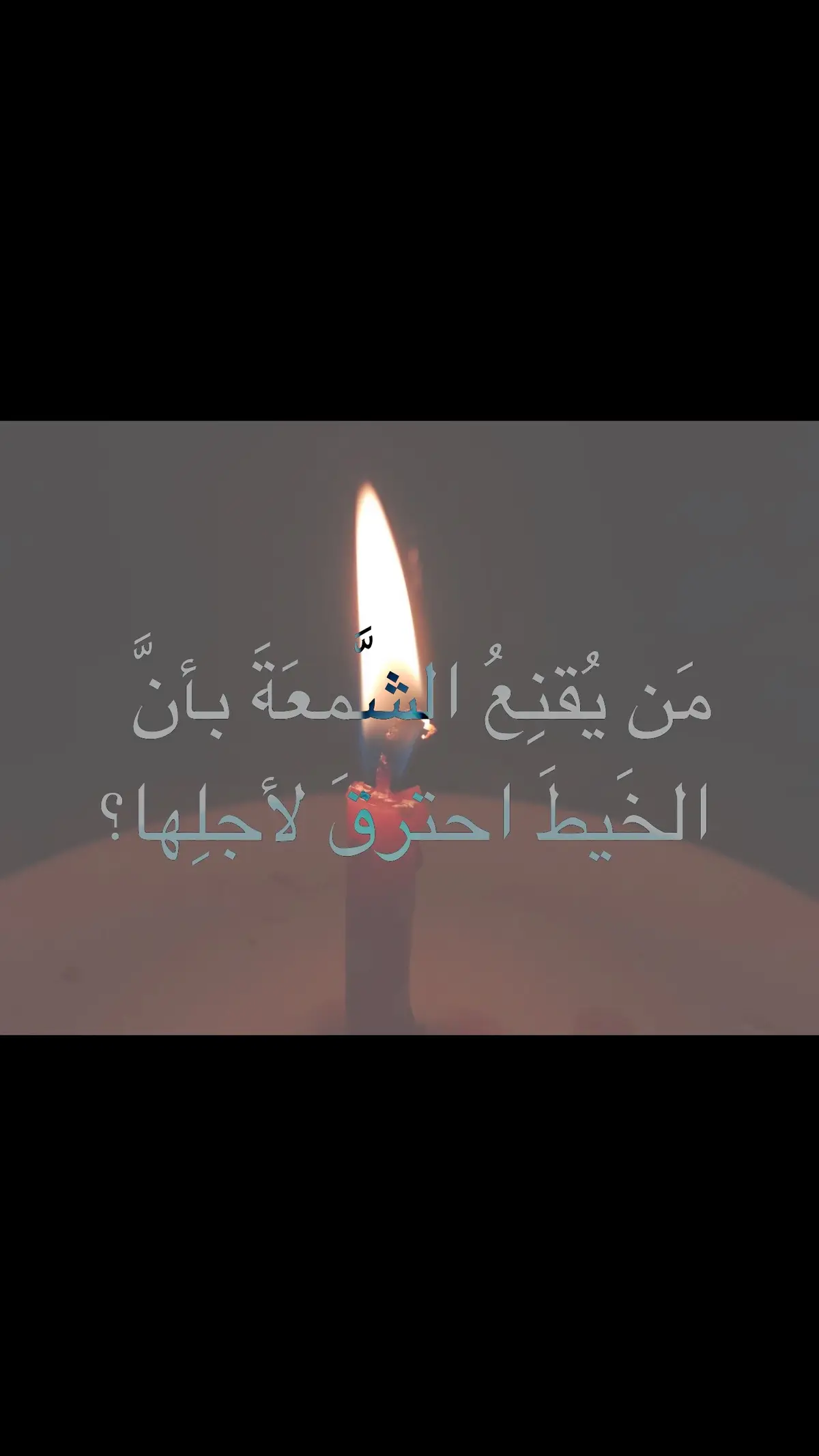 #foryou #اقتباس #explore #4u #fyppppppppppppppppppppppp 