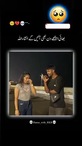 #foryou #hanso_with_rkr 