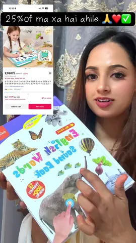 English word book 📕 25%of ma xa hai #samjhanakhanal8 #samjhanakhanaldailyvlogss #tiktokshop 