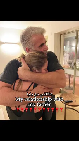 علاقتي مع بابا❣️. #طبرق_ليبيا #تصميم_فيديوهات🎶🎤🎬 #اغاني 