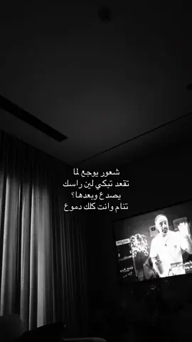 قاعد يحصل الان:
