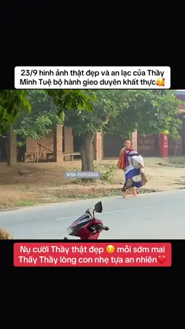 23/9 hình ảnh thật đẹp và an lạc của Thầy Minh Tuệ bộ hành gieo duyên khất thực🥰#longkadaily #thayminhtuemoinhat #thichminhtue #thayminhtuehomnay #suminhtuemoinhat 