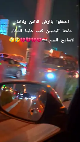 جده المملكه العربيه السعوديه ✌️✌️🇸🇦