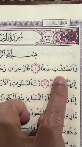‫#ذكر_الله‬ ‫#ذكر‬ ‫#المصحف‬ ‫#لا_اله_الا_الله‬ ‫#لا_ريب_فيه‬ ‫#سبحان_الله‬ ‫#oops_alhamdulelah‬ ‫#ارح_سمعك‬ ‫#قرآن‬ ‫#القران_الكريم‬ ‫#استغفر_الله‬ ‫#تلاوة‬ ‫#تلاوات_خاشعة‬ ‫#لا_اله_الا_الله‬ ‫#اللهم‬ #قران_كريم #سورة_البقرة #سورة_الكهف ‫#النصر‬ ‫#الهلال‬ ‫#الاتحاد‬ ‫#الاهلي‬ ‫#السعودية‬ ‫#الامارات‬ ‫#طرف_علم‬ ‫#جمعة_مباركة‬ ‪#Quran‬ ‫#قران_شریف_سورہ_تلاوت‬ ‫#قران_کی_بےحرمتی_نامنظور‬ #يوم_الجمعه #يوم_الجمعة #رمضان #رمضان_يجمعنا #رمضان_كريم #سعود_الشريم #ياسر_الدوسري #عراق #سورة_الفاتحة #سورة_يوسف #سورة_الملك #سورة_طه #سورة_مريم #سورة_يس #سورة_الواقعة #سوريا 