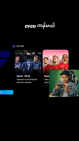 #gaming #streamer #fyp #messi #efootball2026 