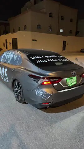 لعيون الوطن💚💚💚💚. #طلال_بن_مساعد🇸🇦 #اليوم_الوطني #fypシ #fyp #tiktok 