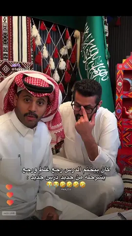 قال ايش  يو تمشي ع الكل بالعربي انتي وانت وانتو  🤦🏻‍♀️🤣🤣 #سبايكي #تيم_بالحوب_سبايكي #اكسبلورexplore #fyp @سبايكي 