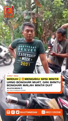 Medan punya cerita: Dua ‘Abang Ganteng’ Yang Mengaku Sebagai SPSI minta jatah bongkar, tapi tenaganya entah kemana. Kerja? Nanti dulu. Drama? Langsung jadi! 📍Jalan Perjuangan Ringroad Setia Budi, Medan. ➡️ Menurut kalian, siapa yang paling rajin: tukang bongkar, tukang marah atau tukang pungli? Tulis pendapatmu di kolom komentar ⬇️ #medan #spsi #medantalk  #pungli #buletinmedan 