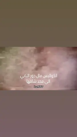 حقيقه😂😂✌🏻#لايك #نتائج #ثالث #سادس #وزاري 