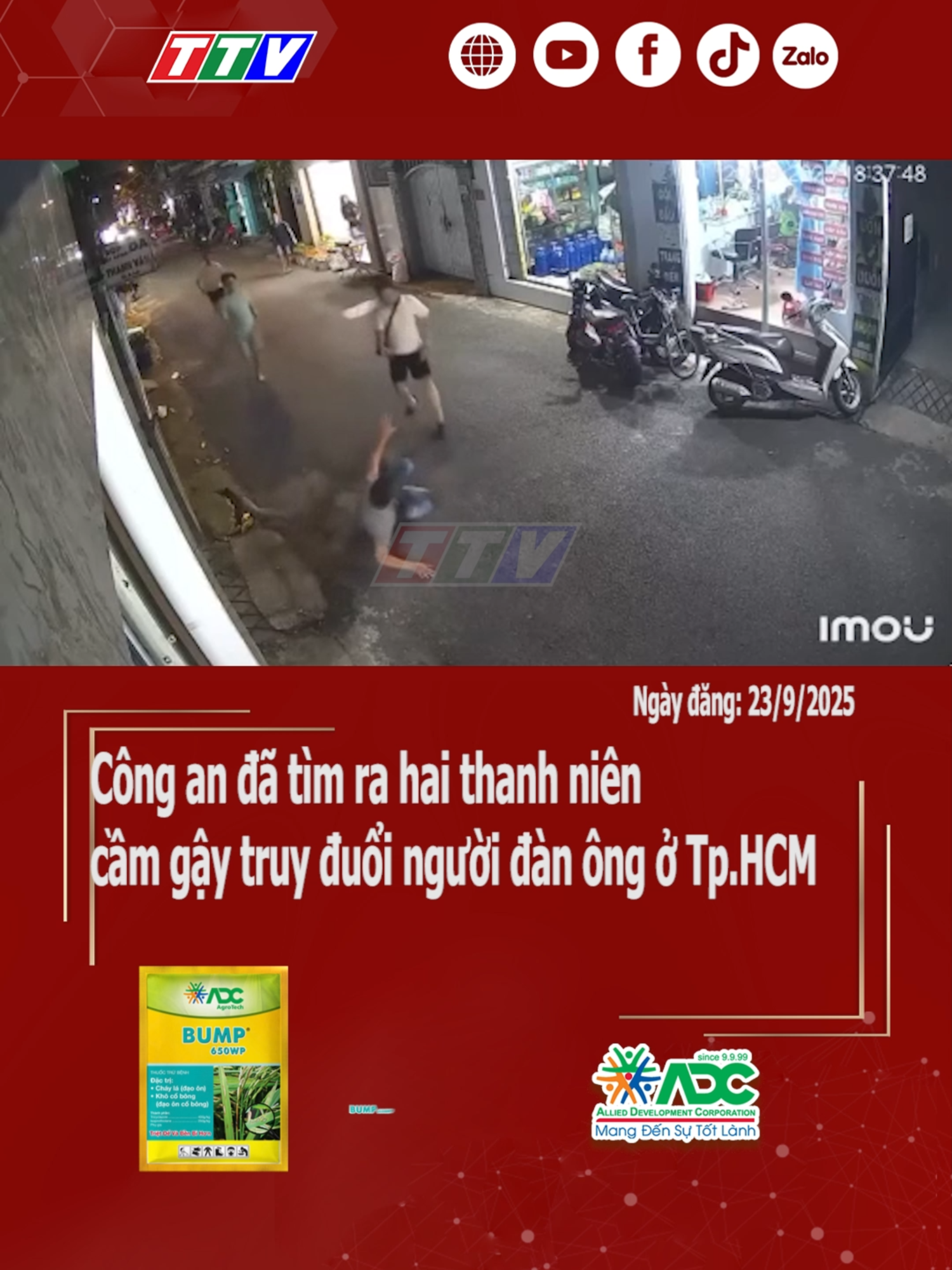 Công an đã tìm ra hai thanh niên cầm gậy truy đuổi người đàn ông ở Tp.HCM #hochiminhcity #longantv #mcv #new #tiktoknews #62longan #70tayninh