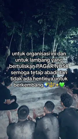 #pagarnusa86💚🔱 #pagarnusasragen #pagarnusatanon #fyp 