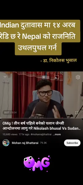 Indian दुतावास मा १४ अरब  रेडि छ रे Nepal को राजनिति  उथलपुथल गर्न #genz #🇳🇵 #fyp #foryoupage #tiktoknepal 