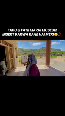 Faru & fatii Marvi museum yar besti karwa rahe hai meri🙄👀#myvoice #varilvideo #foryoupageofficiall #foryoupage #foryou 