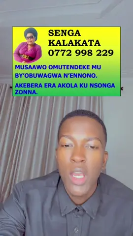 @sengakalakata #foryoupage❤️❤️❤️foryou💞💞💜viral💕duet💘 #kampala_uganda🇺🇬🇺🇬🤝✌️👁️🔥🔥 #newtiktokersupporters💪🇺🇬follow #fypppppppppppppppppppppppppppppppppp #fypppppppppppppppppppppppシ 