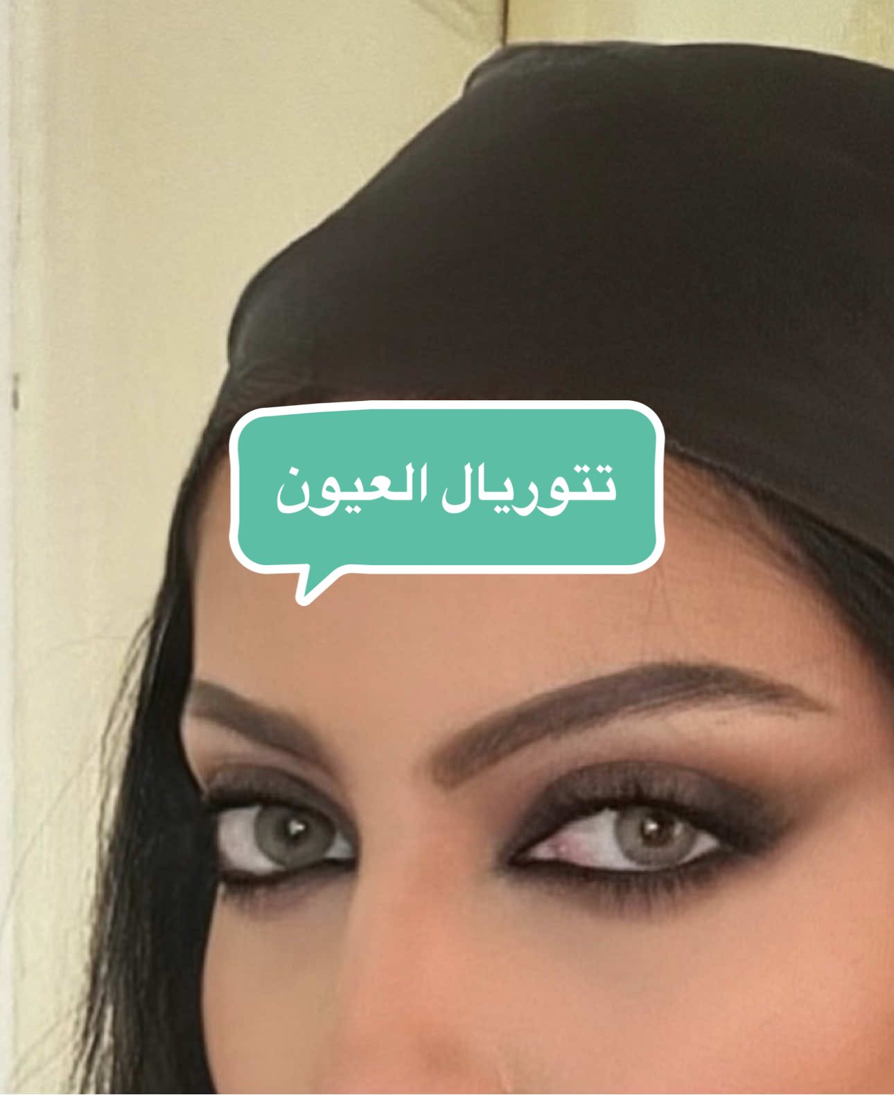 اي شي ماتعرفونه اكتبولي وانا بساعدكم بكل شي❤️ #نايس_ون #بيوتس #fyp #foryou 
