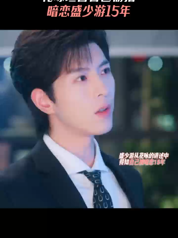垂涎ABO Desire|不許別人偷窺盛先生，只有花詠可以 #ABODesire #DesireTheSeries No one is allowed to spy on Mr. Sheng, only Hua Yong can. 每周六晚8點，全球同步更新上線🌏 Every Saturday at 8 PM(Beijing Time) - New Episode Updates Worldwide🌏 #垂涎 #ABODesire #abodesire #desiretheseries #desire #Desire #nongjian #omegaverse #bl #abo #ABO #boyslove #drama #dramaseries