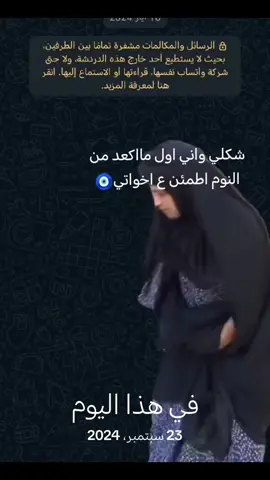 #في هذا اليوم
