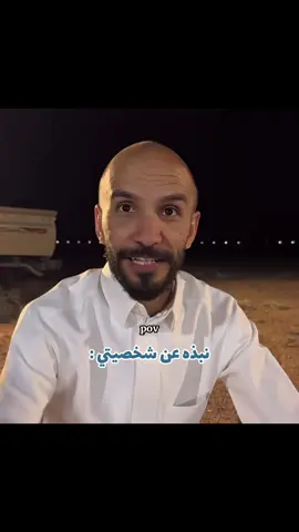 #ابوعجيب #ابوحصه #صالح_السلماني 