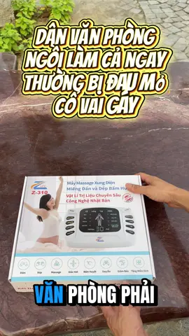 Máy mát xa xung điện vật lí trị liệu chuyên sau Z310 thương hiệu ZLife . Dùng cho dân văn phòng ngồi làm cả ngày , dân lao động làm việ chân tay cả ngày#maychamcuuxungdien #z310 #z311 #mayxungdien #matxaxungdien 