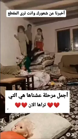 #الحمدالله_علی_کل_حال❤ #الاردن🇯🇴 #CapCut #الشعب_الصيني_ماله_حل😂😂 
