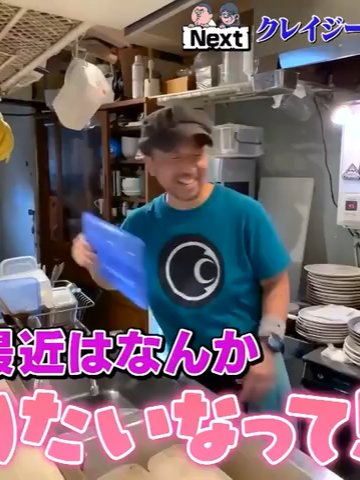 アンタッチャブるTV 230613 #10　高評価なのに不可解レビュー謎グルメSP Part 44