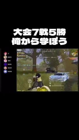 ゴルタイは絶対俺の配信来た方がいい楽しませるよ#荒野行動 #大会