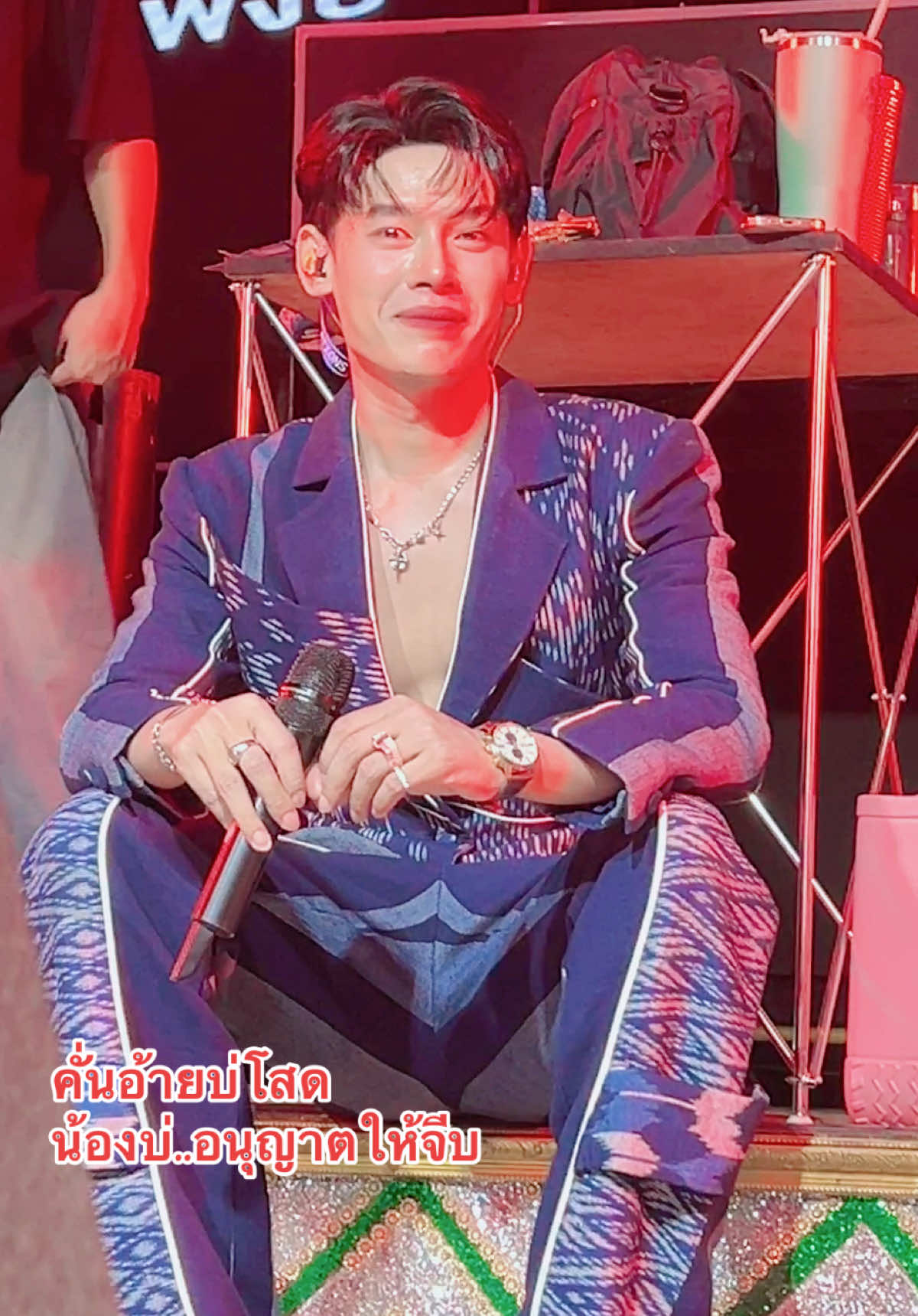 บ่โสดด แต่..อนุญาตให้จีบ🫣😂 #อ้ายแมน #แมนภิสิทธิ์พงษ์ 