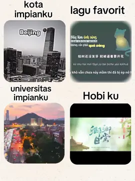shenzhen university impianku #fyp #kuliah #china #shenzhenuniversity#fyp 