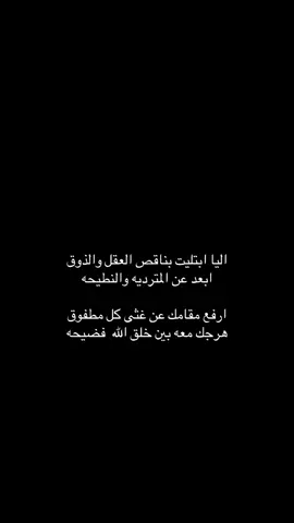 #قصائد #اكسبلورexplore #شعر 