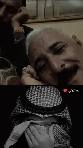 #عتابه_حزينه💔🥹