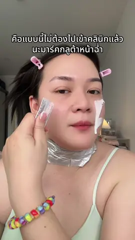 #tiktokshopครีเอเตอร์ #รีวิวบิวตี้ #krarisse 