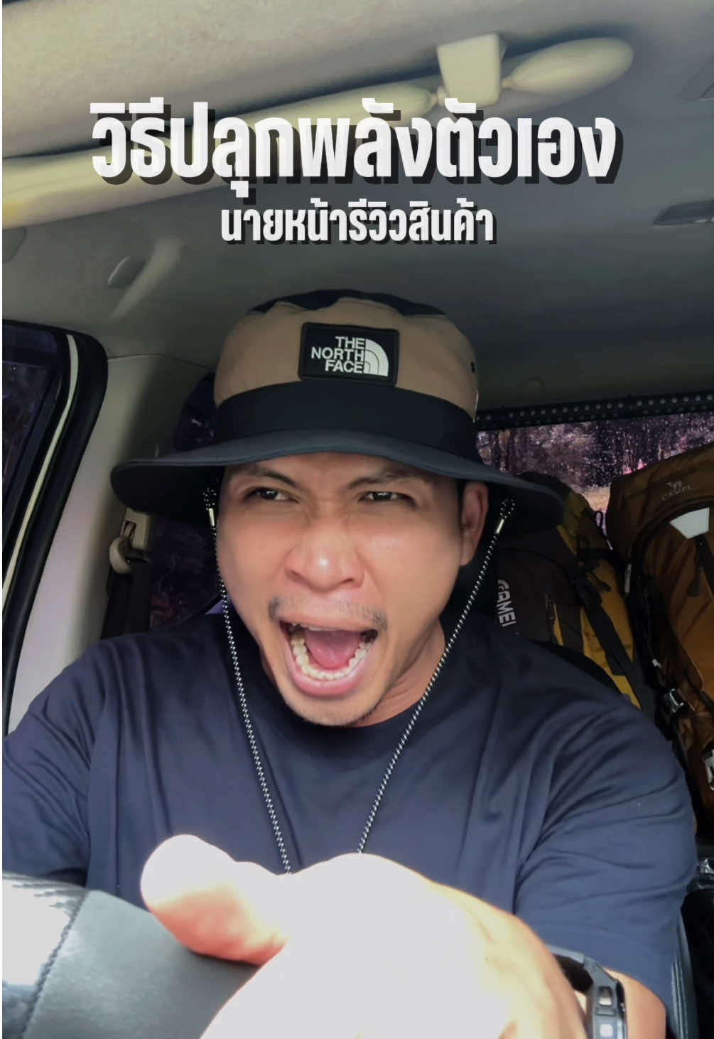 I LOVE TIKTOK #จอห์นโอชา 