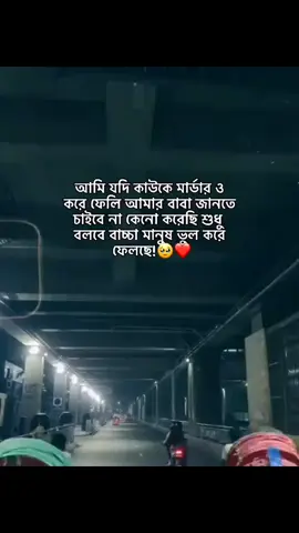 হ্যাঁ 🤍😊#followerseveryonehighlights #foryoupageシforyou #foryou #followerseveryonehighlights #foryou 