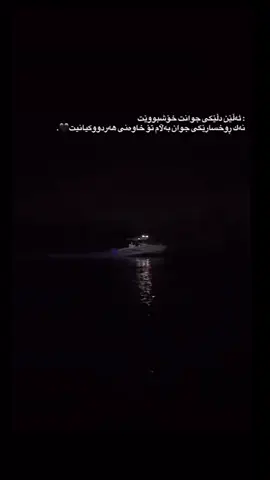 #ئەشق #uk 