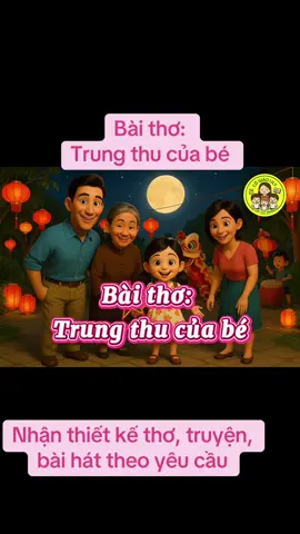 Bài thơ:#Trung thu của bé  #CogiaoLily🌸 #AI #hoathinh3D #sangkienkinhnghiemmamnon 