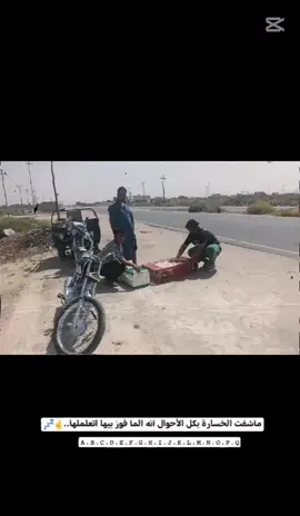 الشعب_الصيني_ماله_حل😂😂