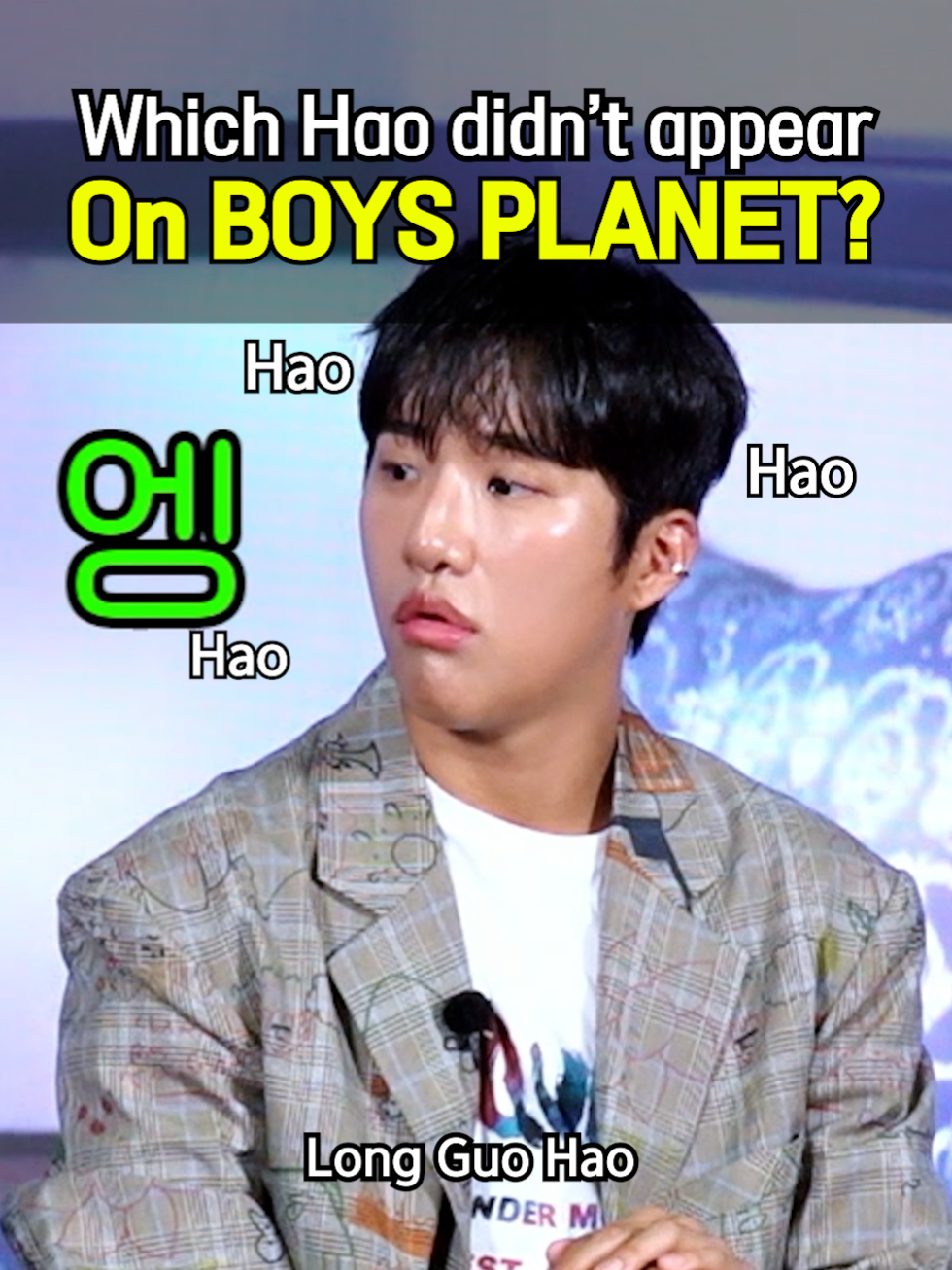 Guess the Hao: Hao 1, Hao 2, Hao 3… #diggle_kcontents #kstarnextdoor #BOYSIIPLANET#JUSTHIS #KINKY #Kany #Hao