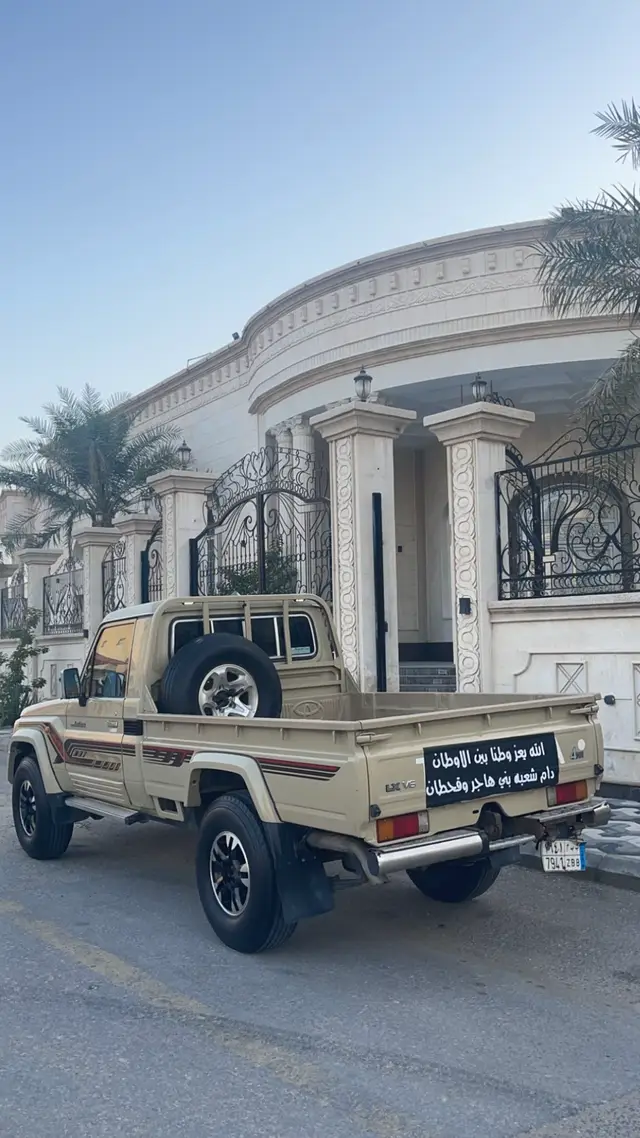#ec #505 #khobar #السعودية🇸🇦 
