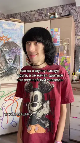 тгк:СЕНСАЦИЯ+#жиза#тренд#друзья#рилс#рофл