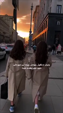 #هاوڕێكەم 🩶