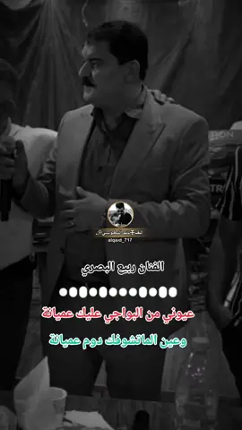 #ستوريات_حزينة #الفنان_ربيع_البصري #اسطنبول_تركيا_غازي_عنتاب_سوريا_حلب #مرسين_تشارشي_اول_شارع_السوريين #فخامه_king👑 @الفنان ربيع البصري @عوش وعيوش @ابوخضر الاساسي @الفنان مازن عساف @كامل يوسف @ابوخضر الاساسي @Baronessa Israa 🇸🇾 @عوش وعيوش 
