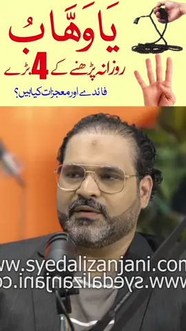 #wazifalovemarriage 