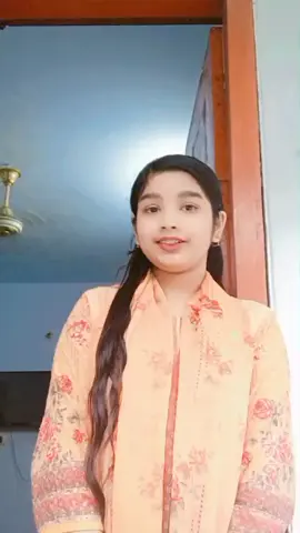 ও সুন্দরী