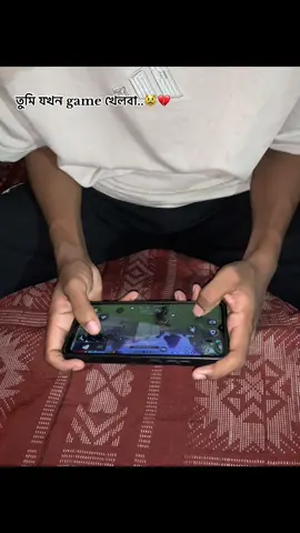 amk raikha kno game khelba?😼👋@Mʏʙᴇ_Sᴀʙᴜ!!🕊️ #vairal_video #like #tiktok #foryoupage #bdtiktokofficial🇧🇩 