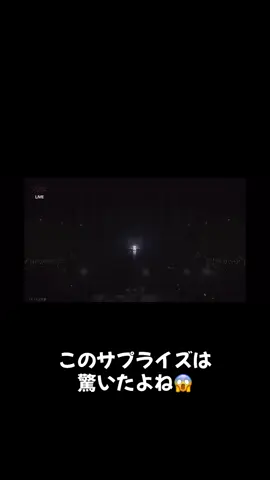 #全部好き 与田のまま #与田祐希卒業コンサートday2  #与田祐希卒業コン #逃げ水 #大園桃子 #paypayドーム  #乃木坂46  #乃木坂  #卒コン #与田 #祐希 #与田祐希推しはスルー禁止  #与田祐希可愛い  #よだせまるは永遠に  #五百城茉央  #五百城茉央推し  #五百城茉央の可愛さを世界に伝えたい  #五百城茉央しか勝たん  #五百城茉央推しと繋がりたい  #五百城茉央好きな人と繋がりたい  #五百城茉央ちゃん  卒業するのは寂しいけど、 卒業する時が1番輝いて見えるの何でやろ？