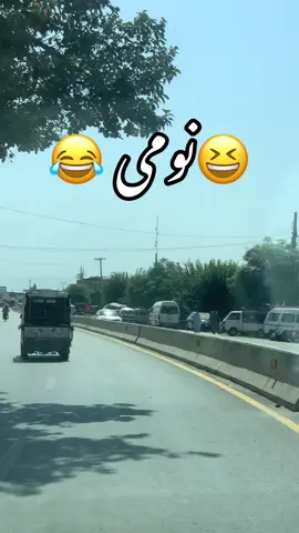 name videos#shakirfunnyvideo😂 #funnyvideo🤣 #