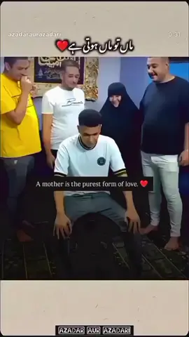 Ammi💯🥰 mother and son love #viralvideo #trendingshorts#allah#foryou 